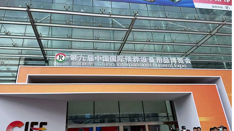 Die 9. China International Funeral Expo
